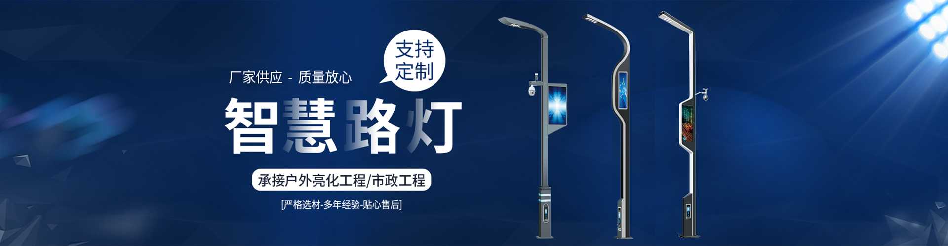 云霄县太阳能路灯定制厂家