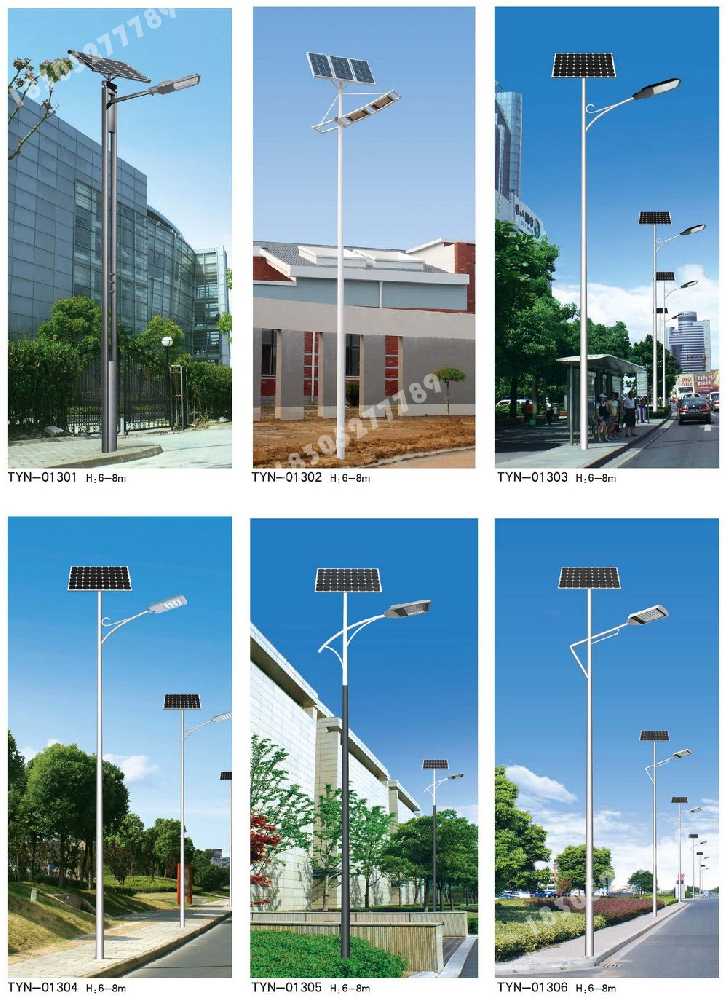 云霄县市政道路太阳能路灯